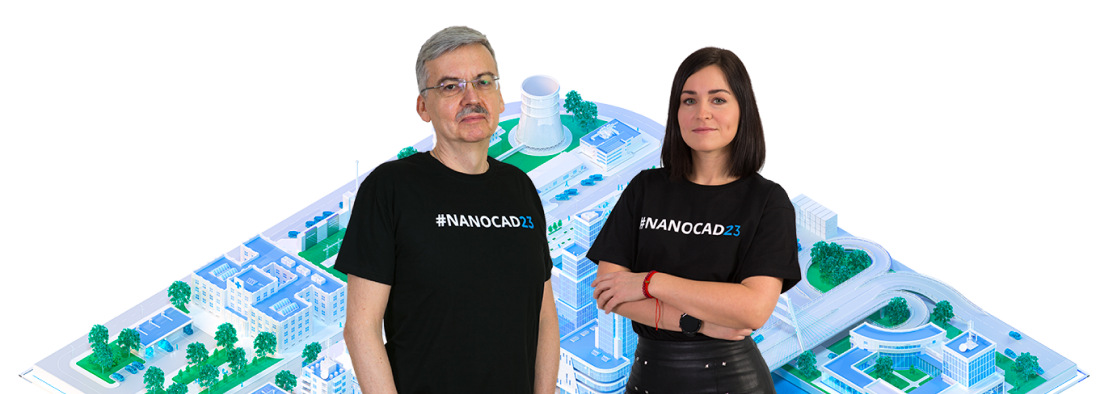 Премьера Платформы nanoCAD 23